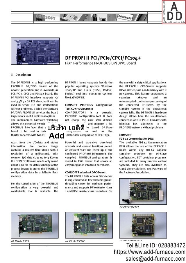 Profibus PXI Card (7)